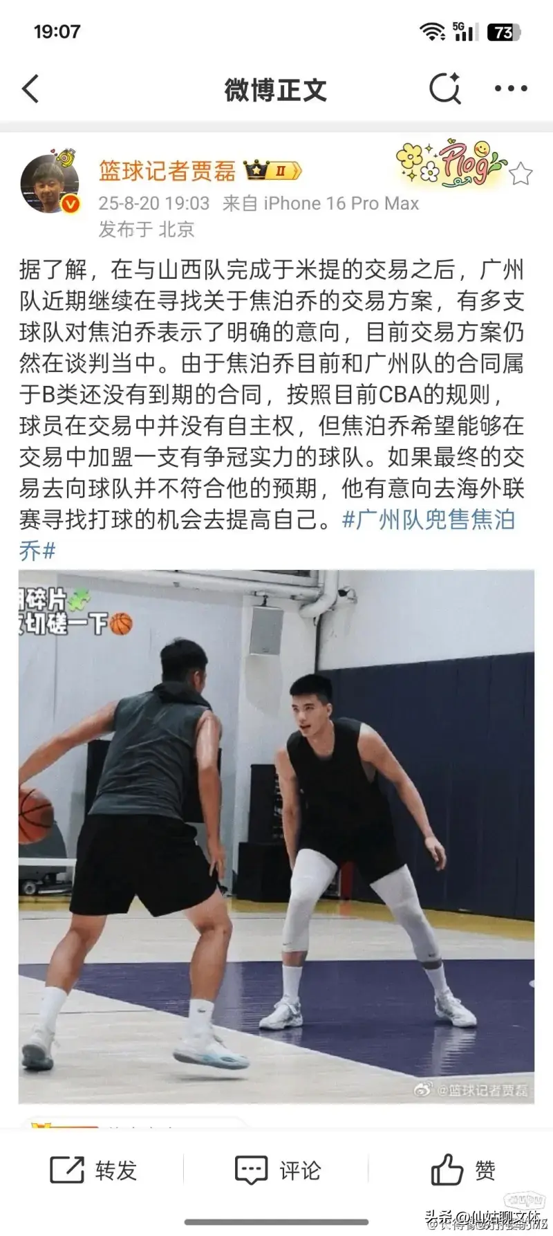 AA, cn, 广东和上海 AA, cn, 广东和上海