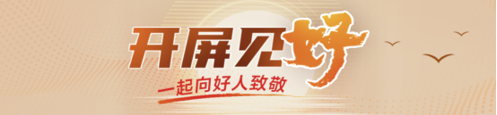 封闭集训, inews 封闭集训, inews